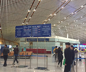 北京首都国際空港, 乗り継ぎ